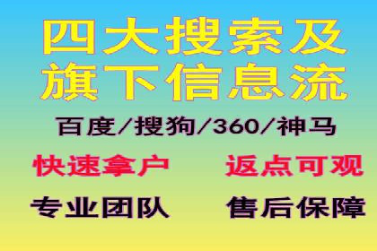 打造成功信息流广告的五大要素